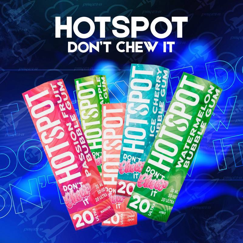 HOTSPOT DON'T Chew IT - 30ML/50MG Жвачка зелёное яблоко