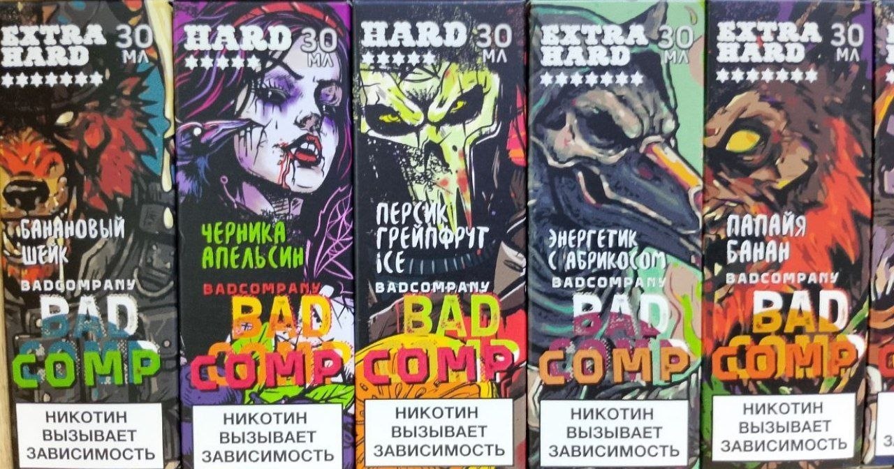 BAD COMP - 30ML\50mg hard (Дыня персик груша)