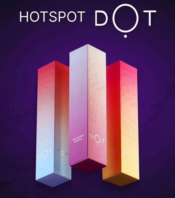 HOTSPOT DOT 30ML/50MG Малина смородина