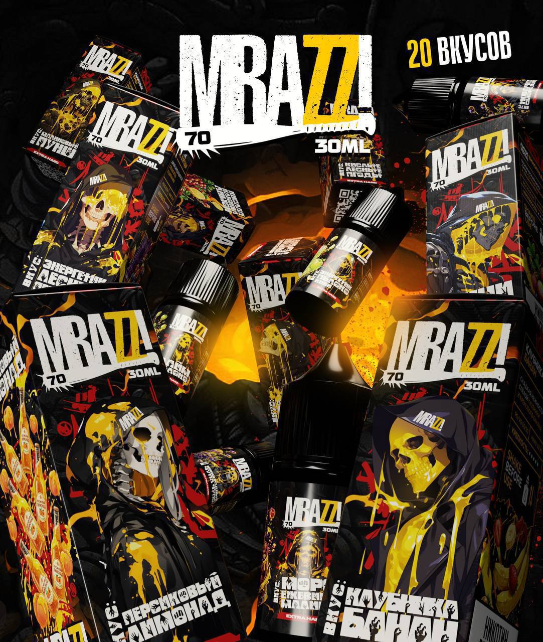 MRAZZ! - 30ML\70MG Черничный бабл гам