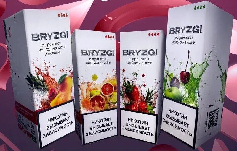 BRYZGI - 30ML/20MG - Вкусы собираются миксом